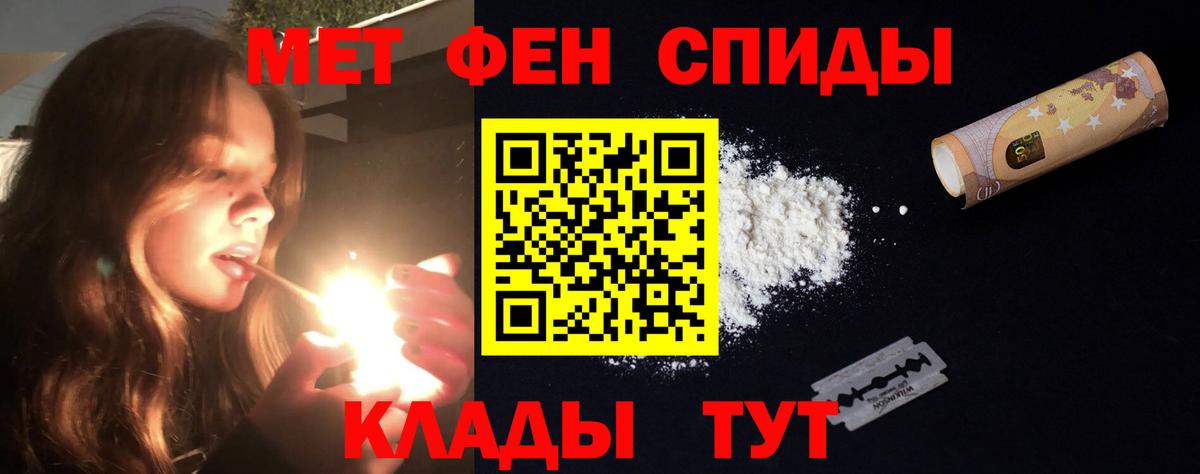 Амфетамин VHQ Ржев