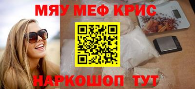 мдма Рузаевка