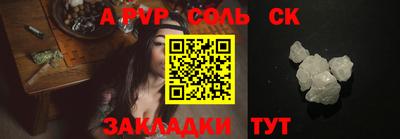 дживик Рыбинск