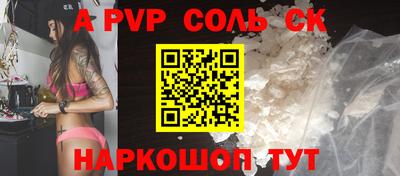 дживик Рыбинск