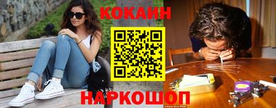 дживик Рыбинск