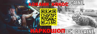 марки nbome Рязань