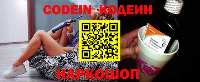 марки nbome Рязань