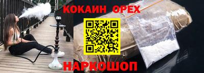 ECSTASY Северобайкальск