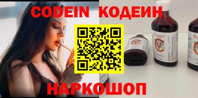 дживик Рыбинск