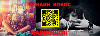 марки nbome Рязань