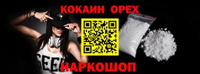 дживик Рыбинск