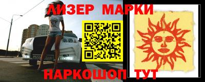 марки nbome Рязань