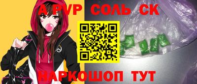 дживик Рыбинск