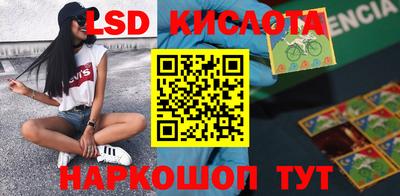 мяу мяу кристалл Севастополь