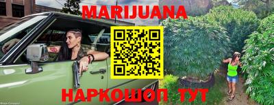 дживик Рыбинск