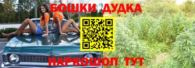 марки nbome Рязань