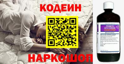 марки nbome Рязань