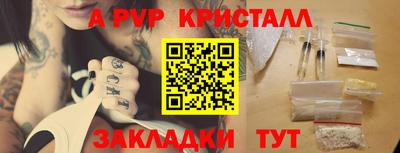 мдма Рузаевка
