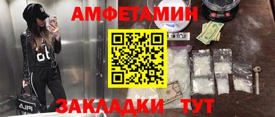 мдма Рузаевка
