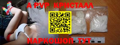 марки nbome Рязань