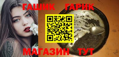 мяу мяу кристалл Севастополь