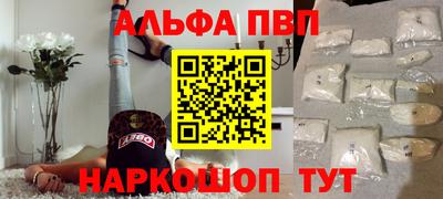 дживик Рыбинск