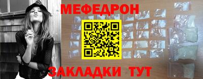 дживик Рыбинск