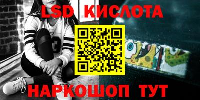 дживик Рыбинск