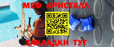 мдма Рузаевка