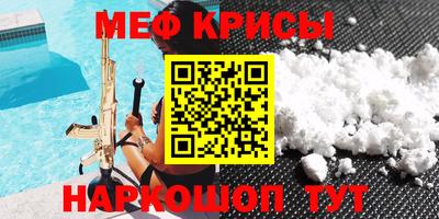 марки nbome Рязань