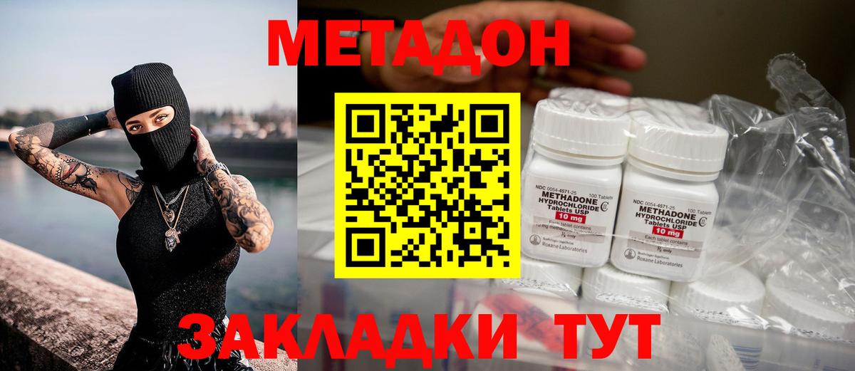 Бошки Шишки  ГАШ  Вход с VPN  Cocaine  Ржев  Меф МЯУ МЯУ кристаллы 