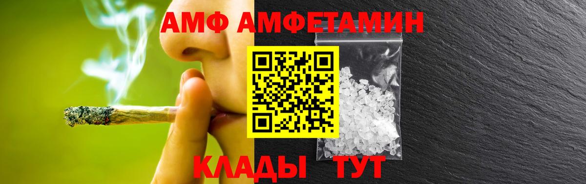МЕТАМФЕТАМИН витя  МЕТАМФЕТАМИН витя  Ржев  Вход с VPN 