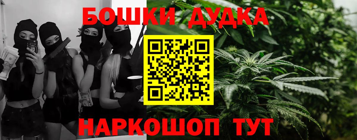 Шишки марихуана гибрид Ржев